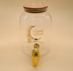 Ramadan Kareem Glass Dispenser